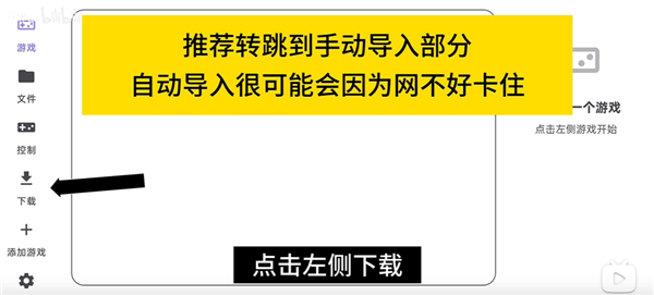 泰拉瑞亚ral启动器