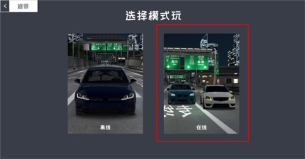 定制俱乐部中文版