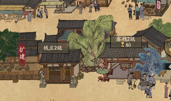 叫我大掌柜调饮大师