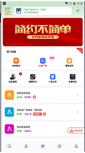 画质鸭最新版本