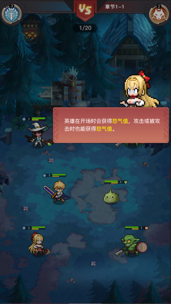 马赛克英雄台服