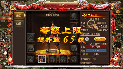 帝王迷失变态版