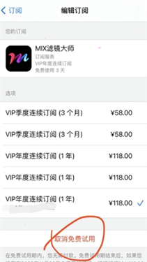 mix滤镜大师安卓5.0