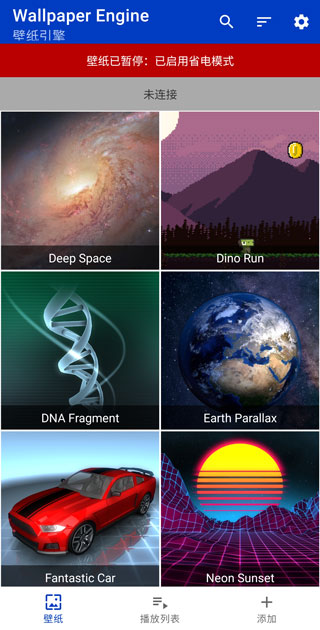 steam壁纸引擎手机版