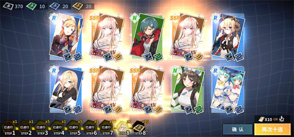 重装战姬电脑版抽卡系统