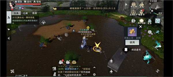 青云诀2染指乾坤