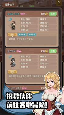 航海贸易物语最新版