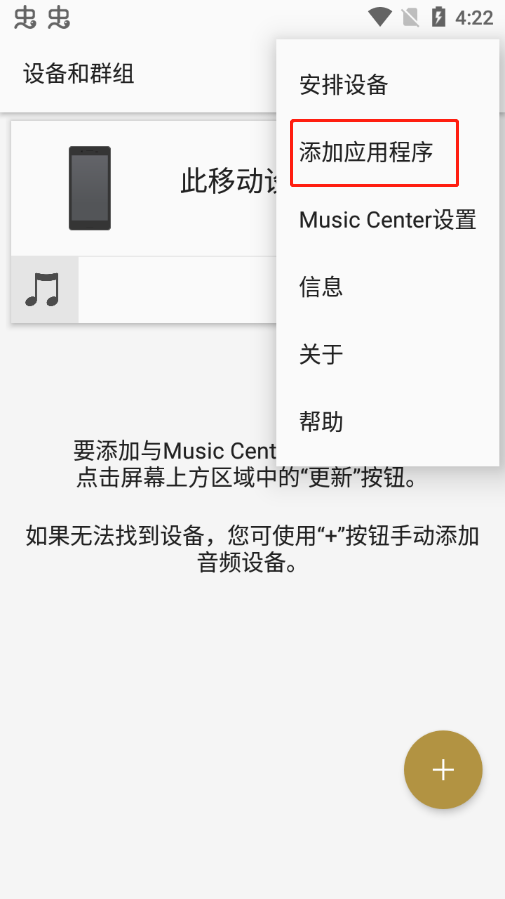 Music Center
