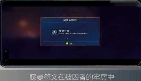 重生细胞修改版