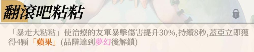 盗梦英雄2幻野国际服