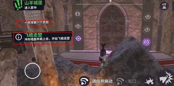 Goat Simulator 3最新版