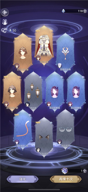 少女的王座台服抽卡机制结果一览