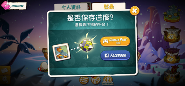 愤怒的小鸟2最新版本