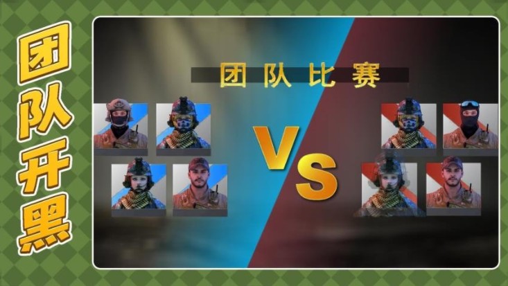 枪火英雄3官网正式版