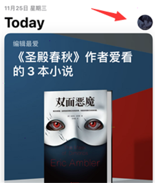 mix滤镜大师安卓5.0