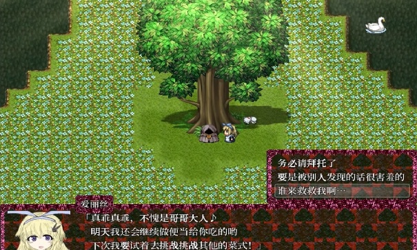 blacksouls2冷狐汉化