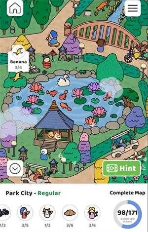 scavenger hunt中文版