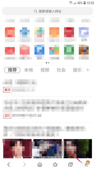星速浏览器海外版本
