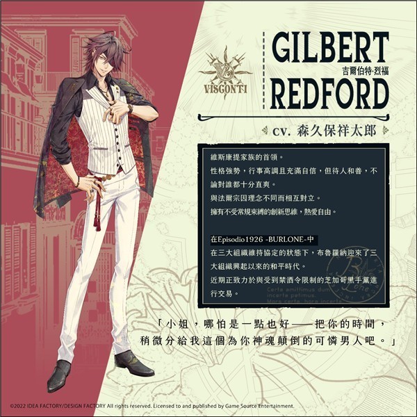 虔诚之花的晚钟1926中文版