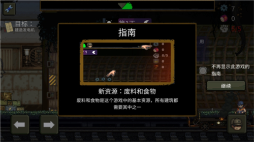 最后的障碍中文版