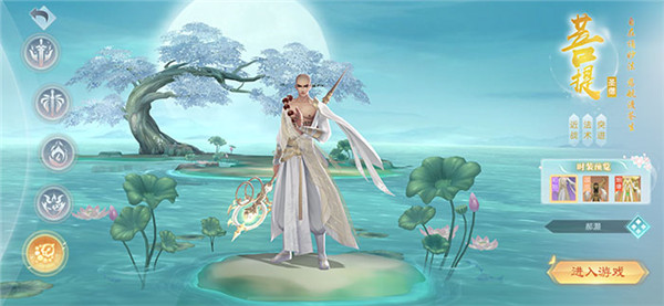 斗战神佛官方版