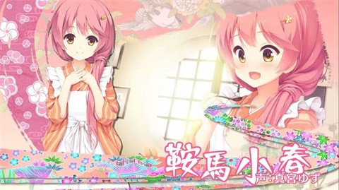 千恋万花手机版