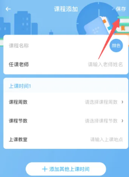 时光序app