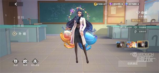 曙光英雄电脑版角色皮肤