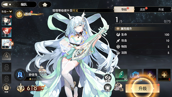 少年西游记2bt版