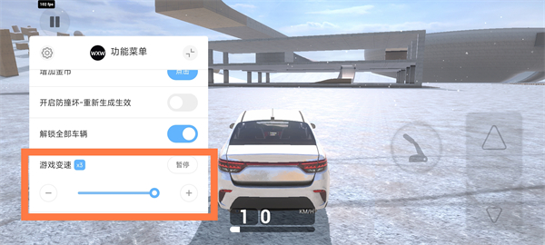 汽车碰撞实验室mod版