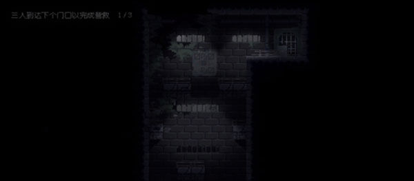 第一章关卡攻略配图5