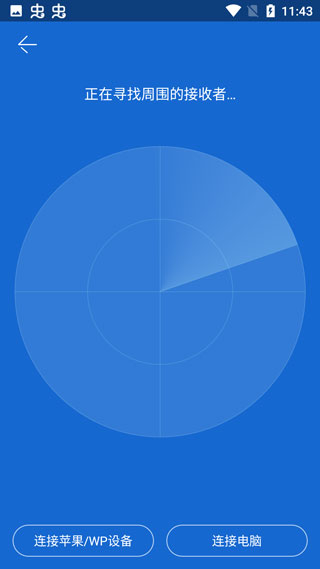 茄子快传海外版