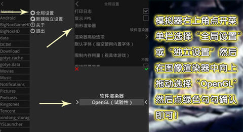 吉里吉里2模拟器正版
