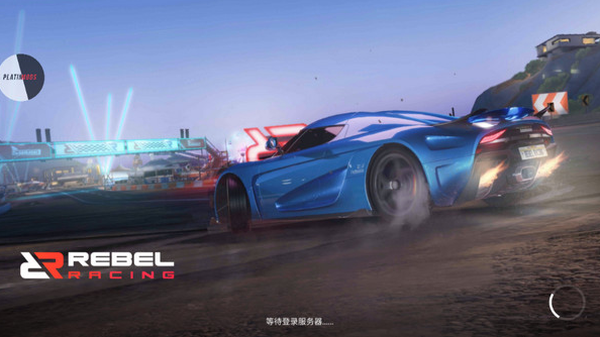叛逆赛车最新版