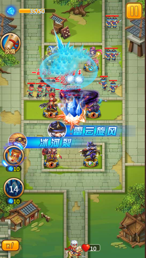 守卫主公送五虎上将