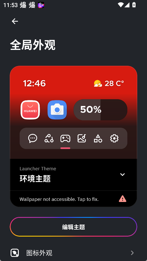 使用说明4
