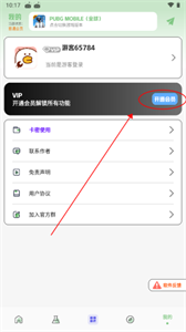 画质鸭最新版本