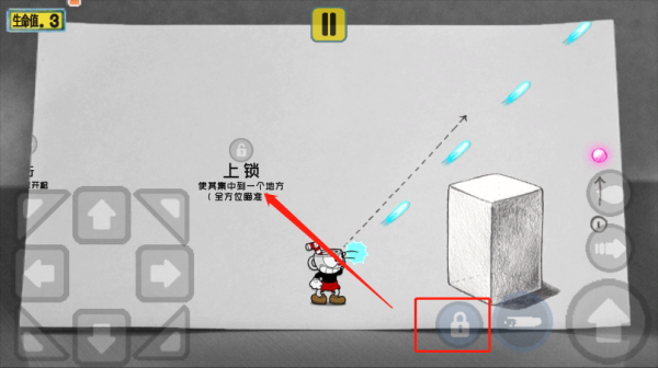茶杯头中文完整版