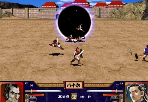 三国群英传2威力加强版