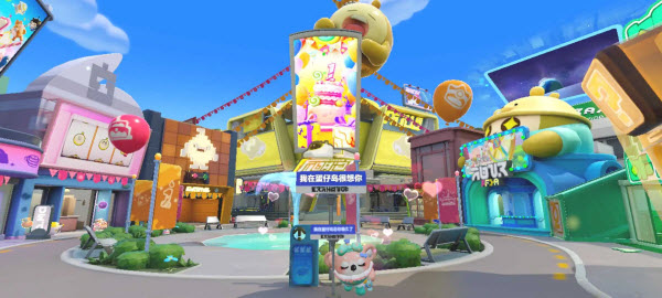 蛋仔派对网易服