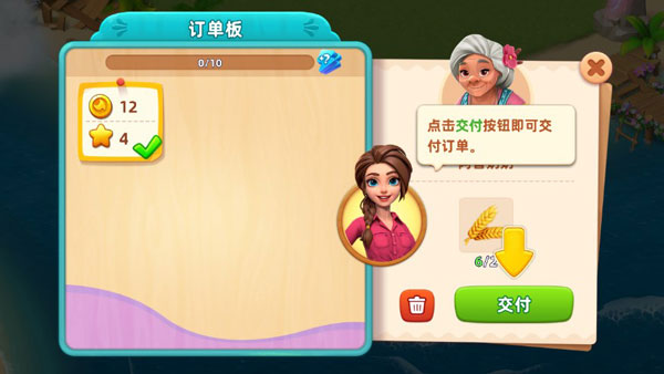 梦幻龙乐园内置修改器