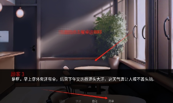 怪胎马戏团汉化版