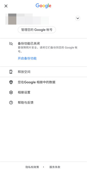 google photos中国版