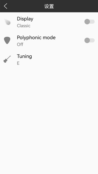 小熊调音器琵琶版