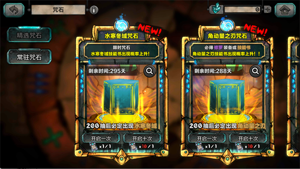 阿比斯少年冒险团国际服