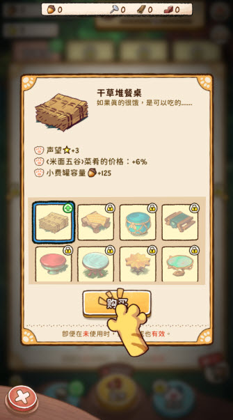 露营猫咖啡