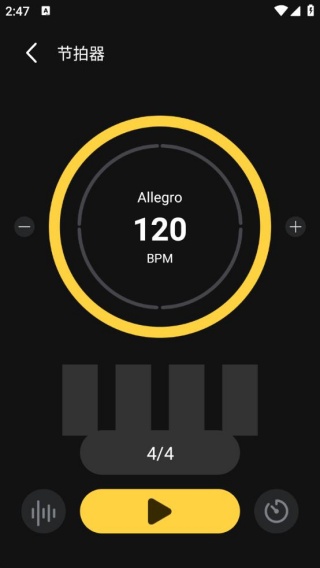 拇指琴调音大师app