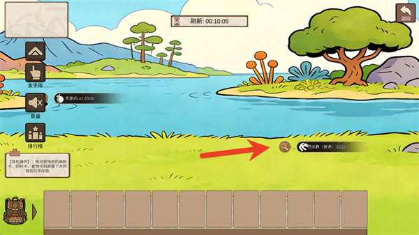 从方舟开始进化游戏