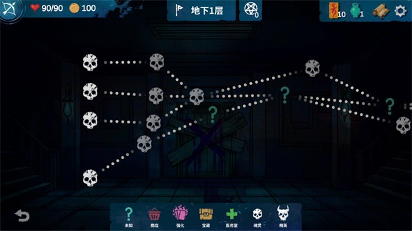 Midnight Study游戏