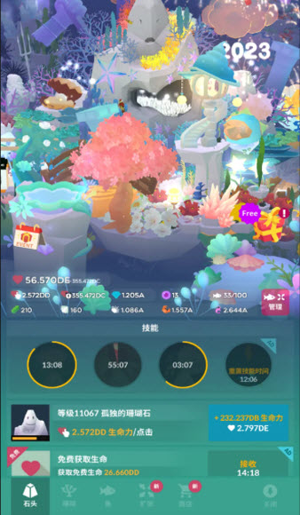 深海水族馆最新版